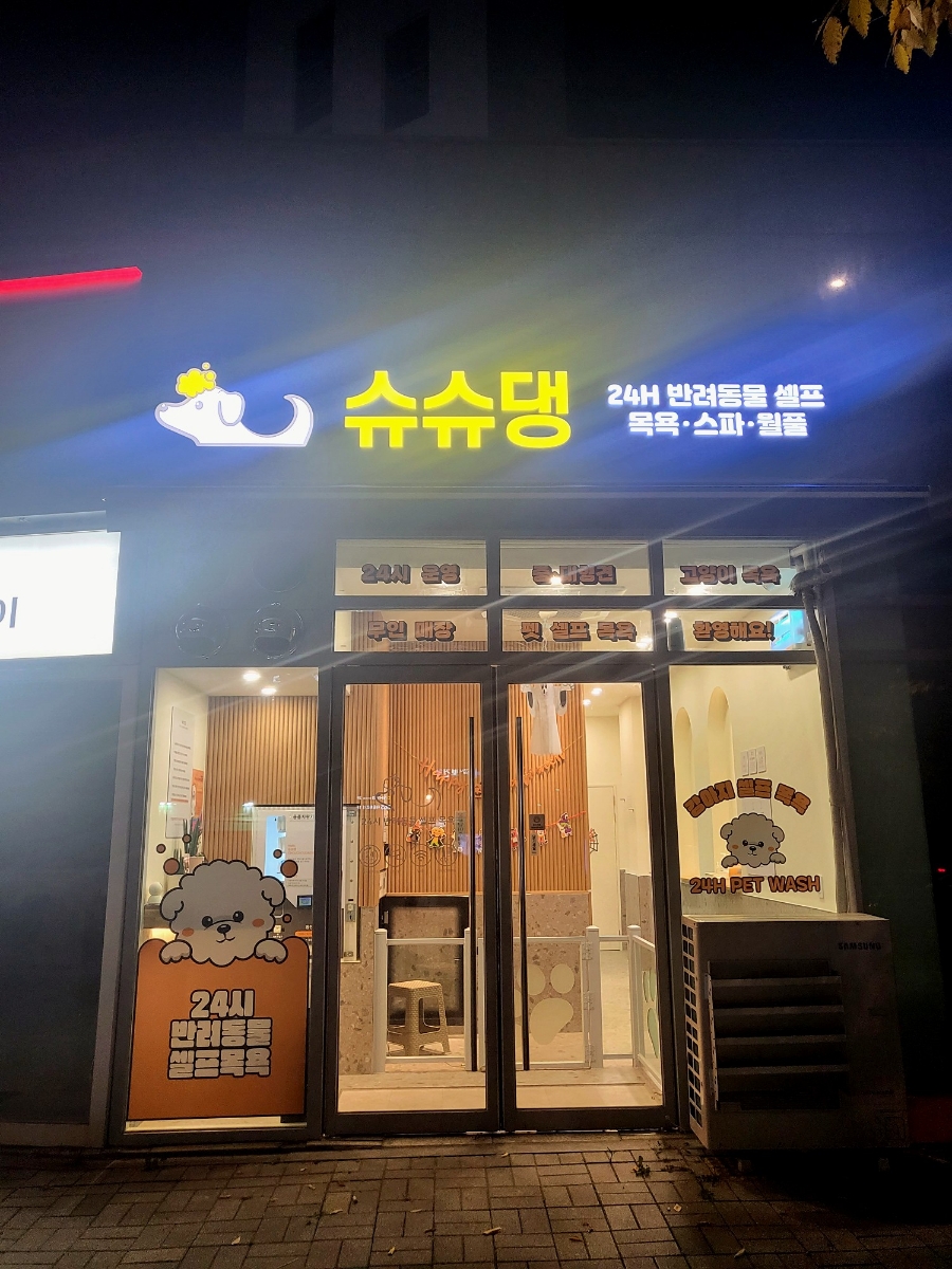 두드림치킨 마곡점 사진 5