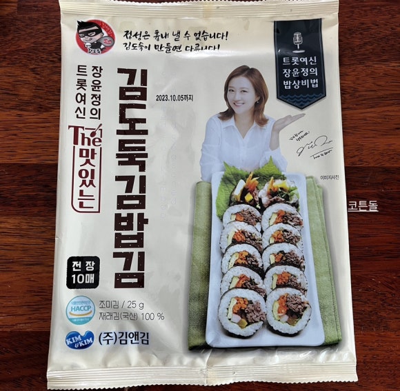 (주)김앤김 이미지