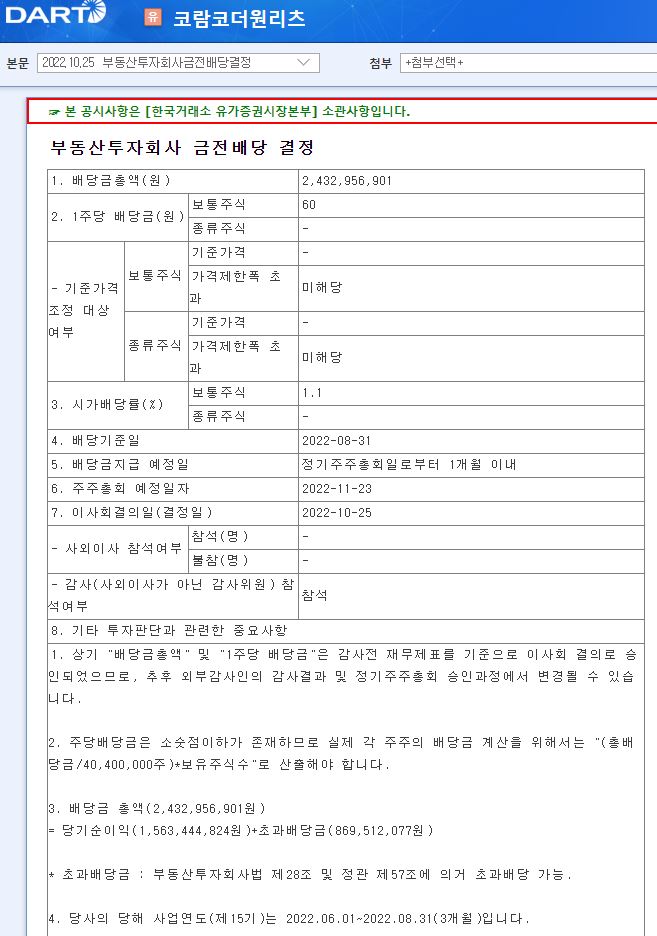 더원시스템 이미지