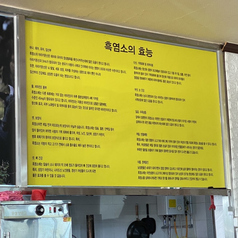 흑염소자리 이미지