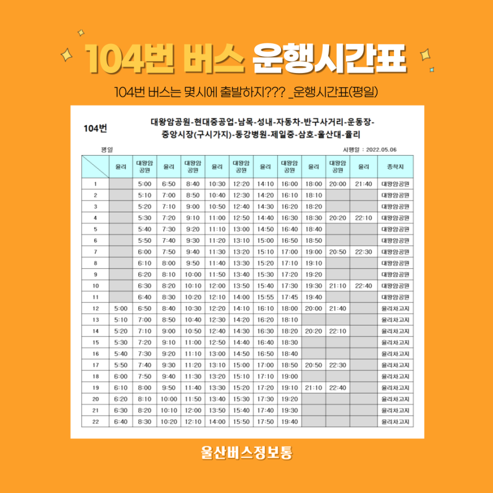 우신자동차공업사 이미지