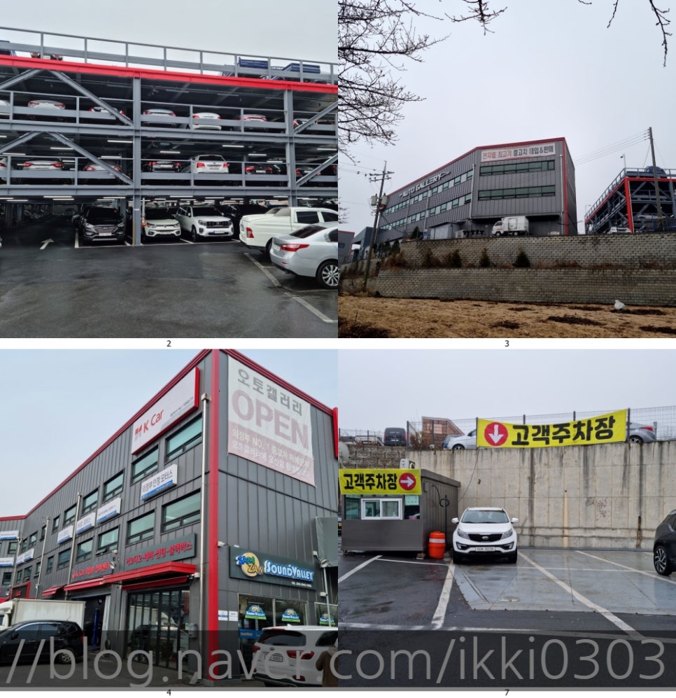 디에스모터스 이미지