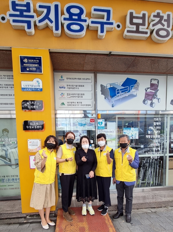 사랑의료기 이미지