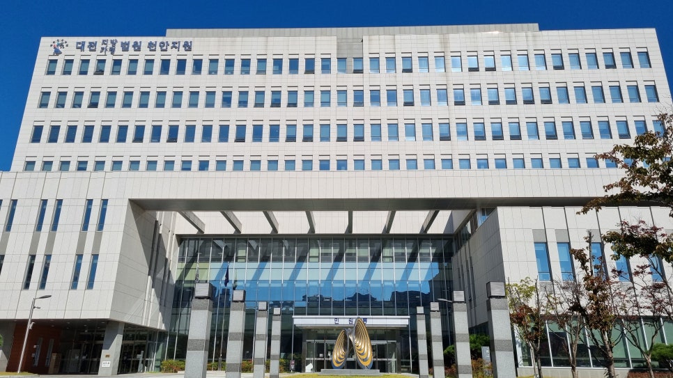 고유공동법률사무소 이미지