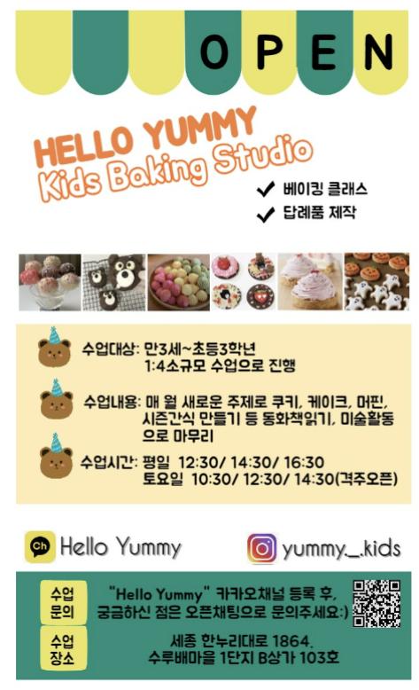 헬로야미 이미지