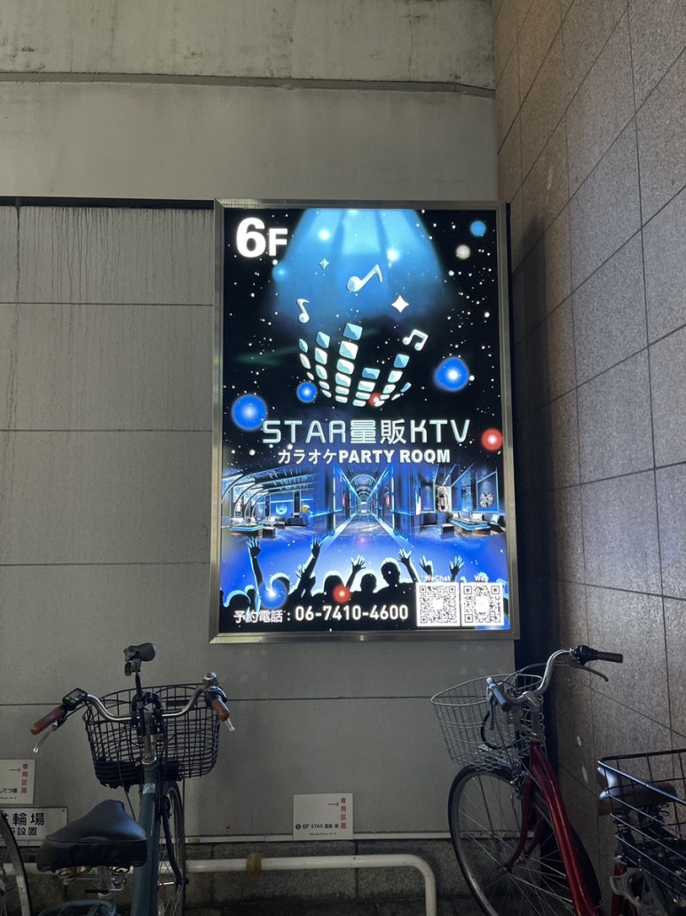 준가라오케 이미지