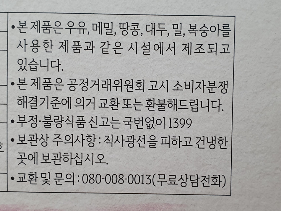 주식회사 티젠 이미지