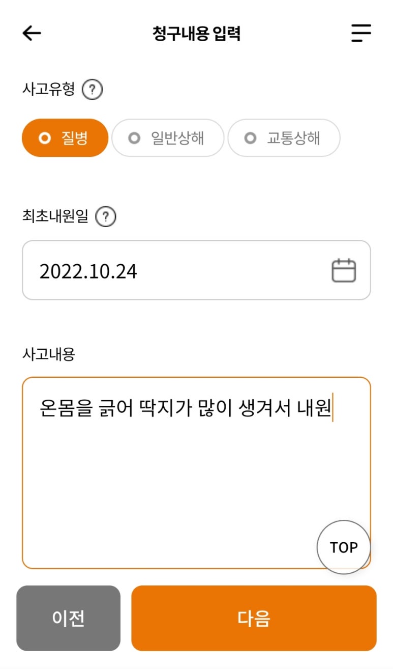 엠디모바일 이미지