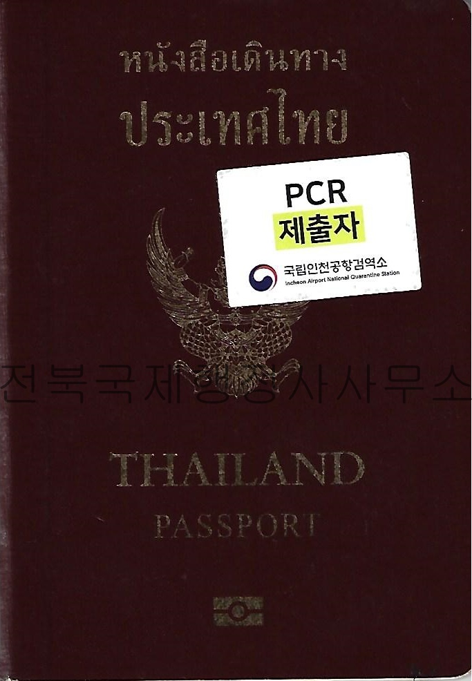 바로국제행정사사무소 이미지