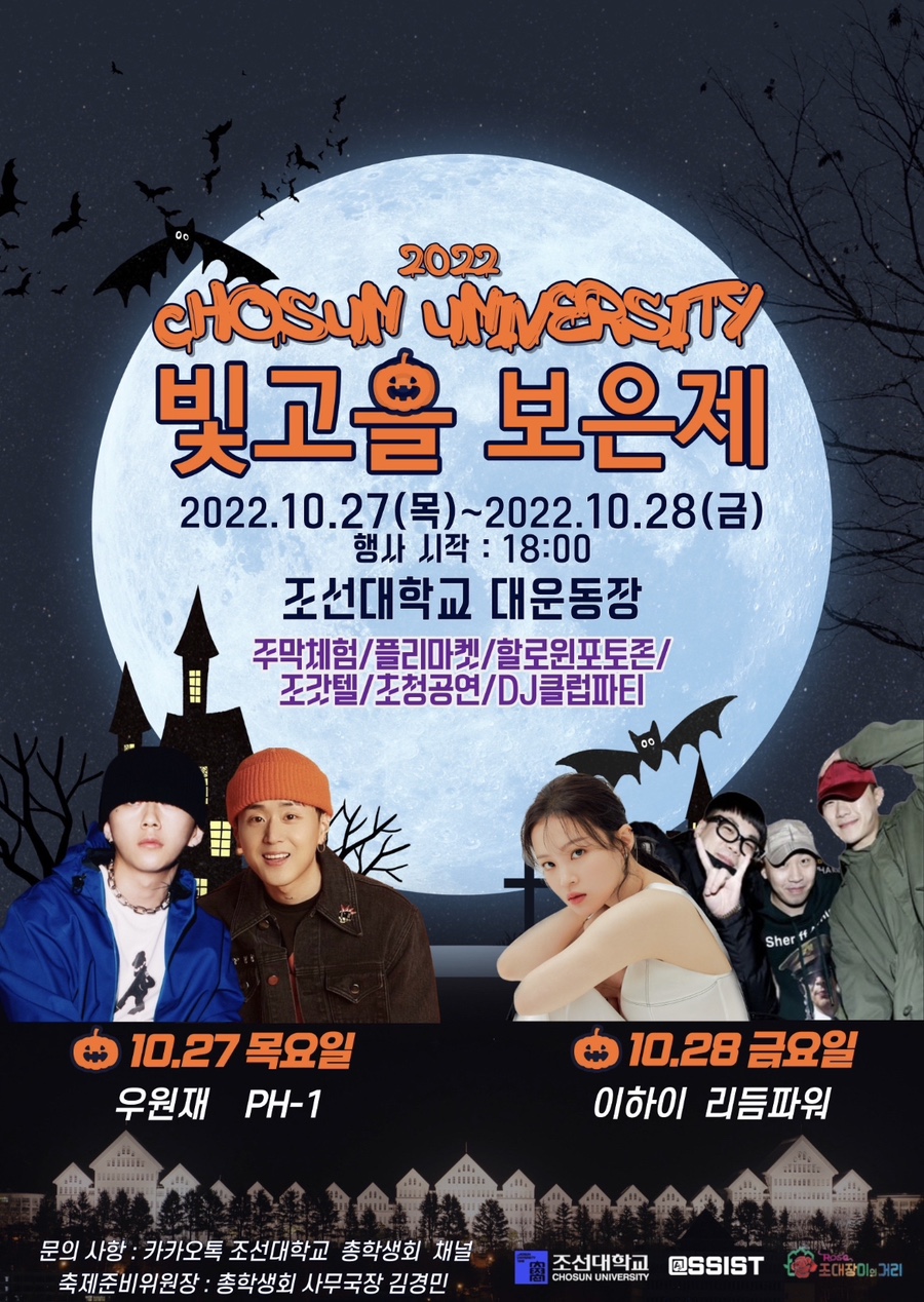 베지터블셀러 이미지