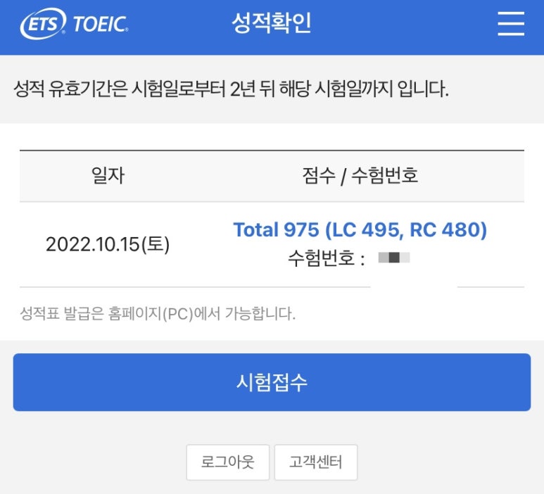 덕성쇼파 이미지