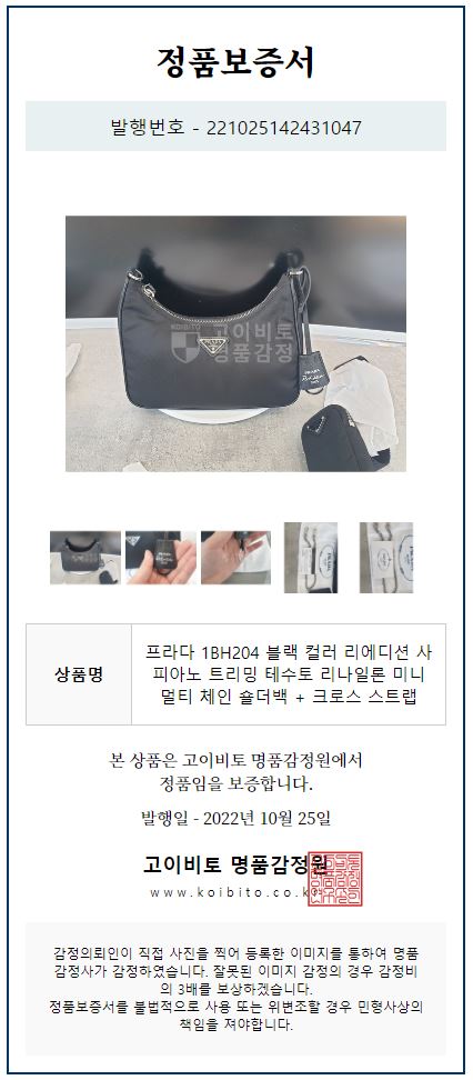 다이아COMMERCE 이미지