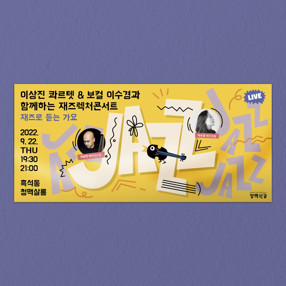 청맥디자인 이미지