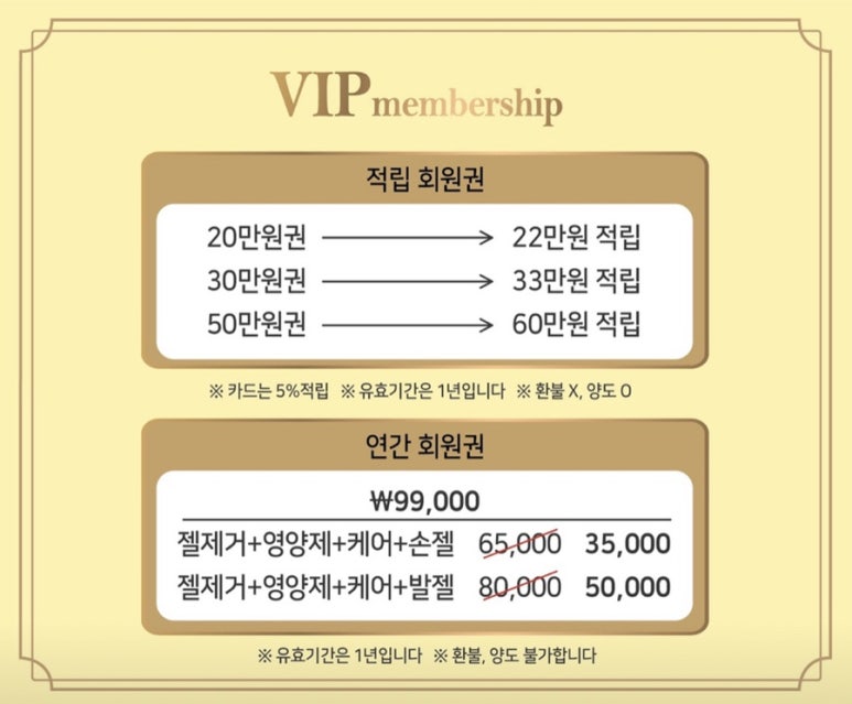 예쁠리네일 이미지