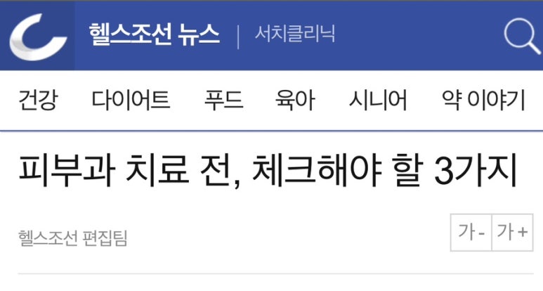 본가정의학과의원 이미지
