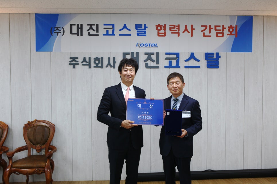 (주)대진 이미지