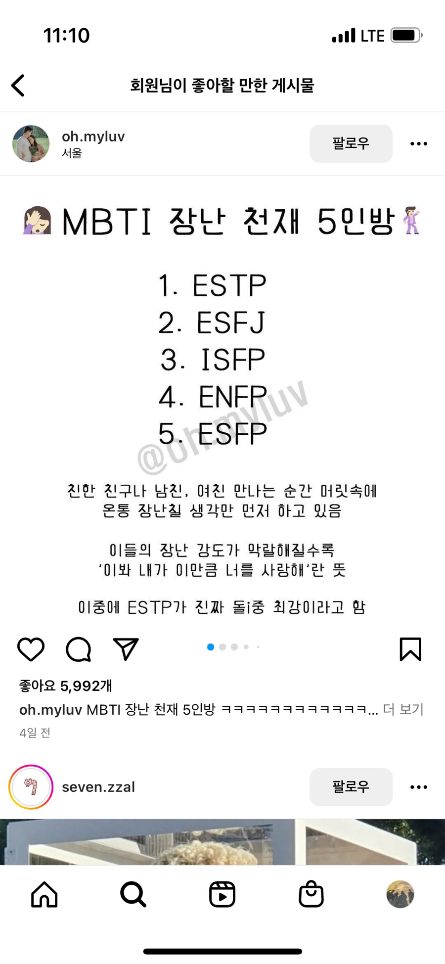 유림냉장 이미지