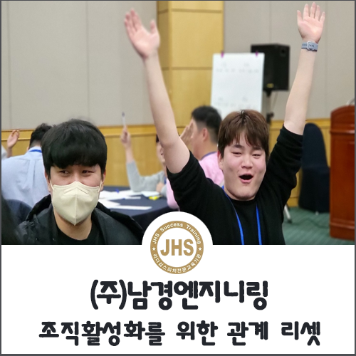 남경엔지니어링 이미지