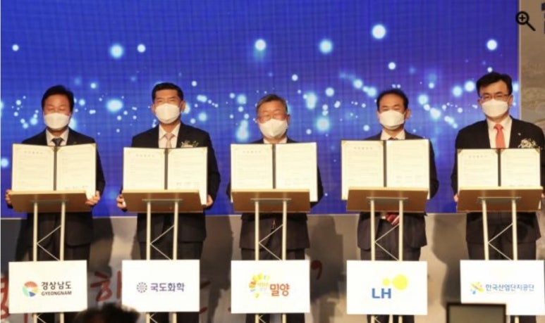(주)국도화학 이미지