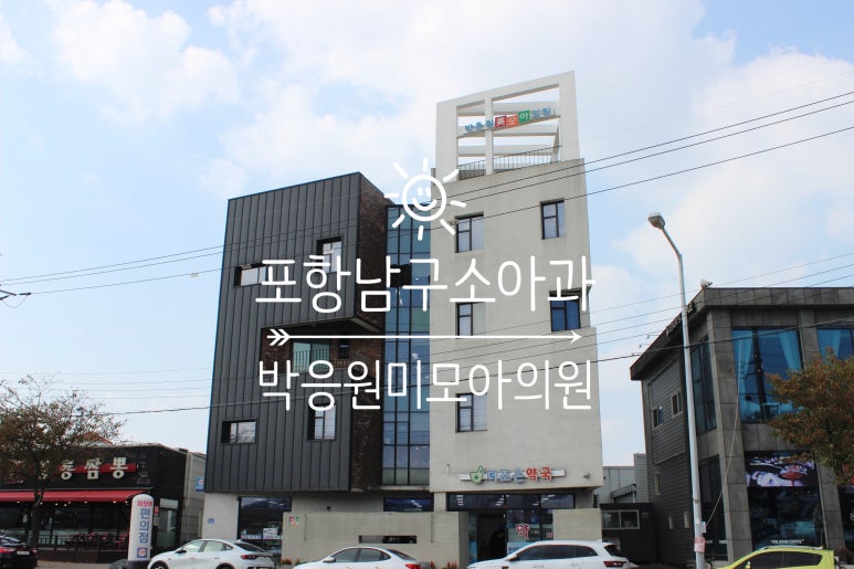지니소아청소년과의원 이미지