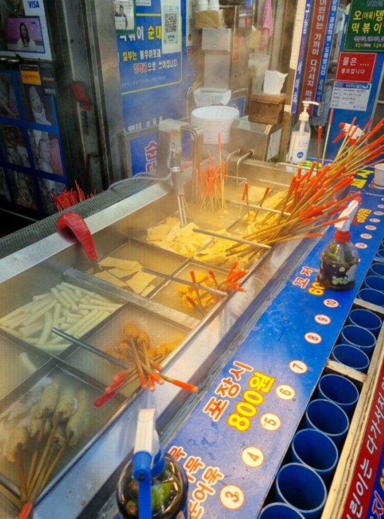 헐타 이미지
