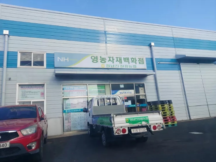 장흥정남진 주유소 이미지