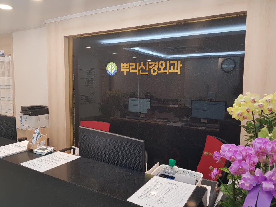 한일신경외과 이미지