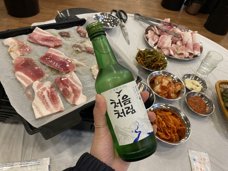 한잔할까밥먹을까 이미지