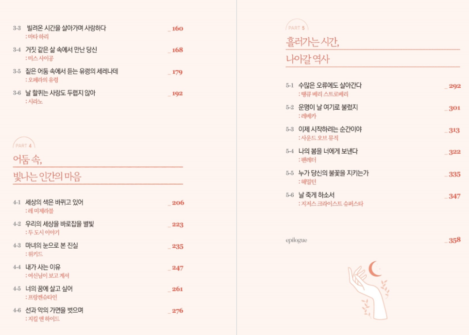 이서희헤어 이미지