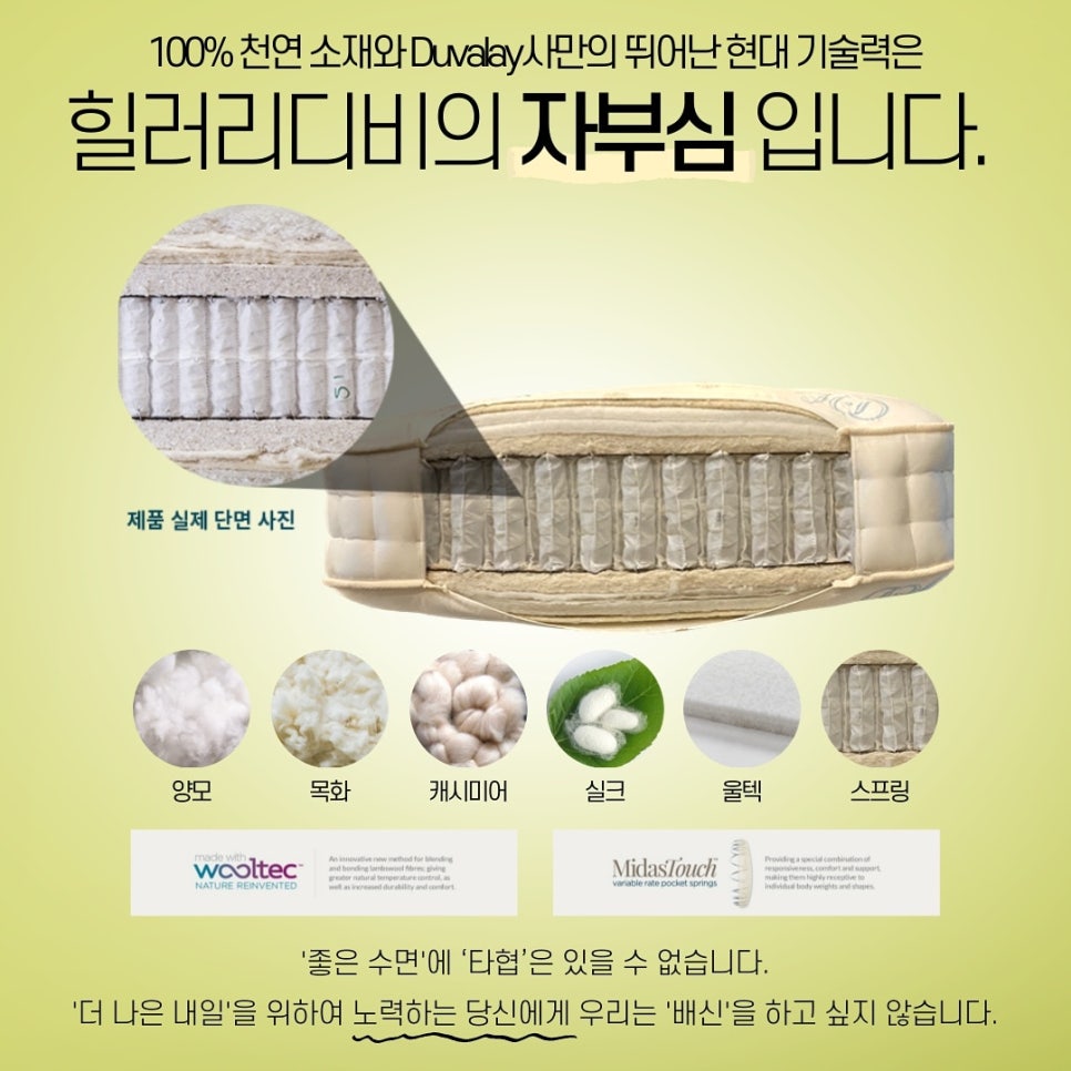하우스앤베딩 이미지
