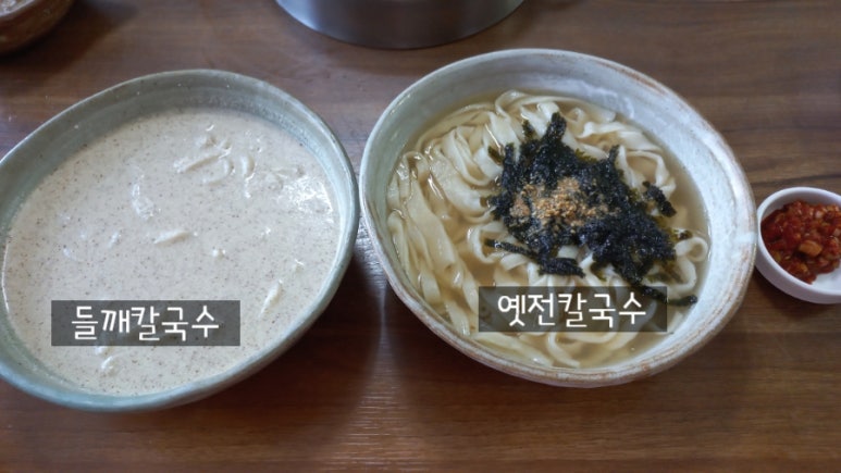 옛전칼국수 이미지