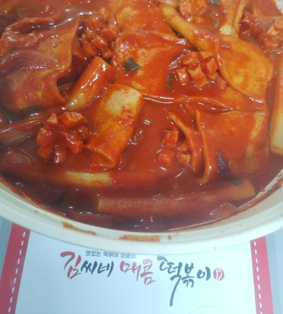 김씨네매콤떡볶이 이미지