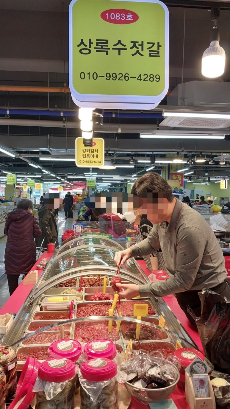 상록수젓갈 이미지