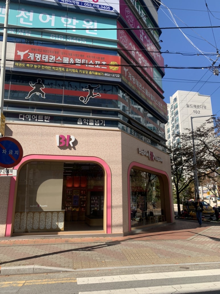한가운김밥천국 이미지