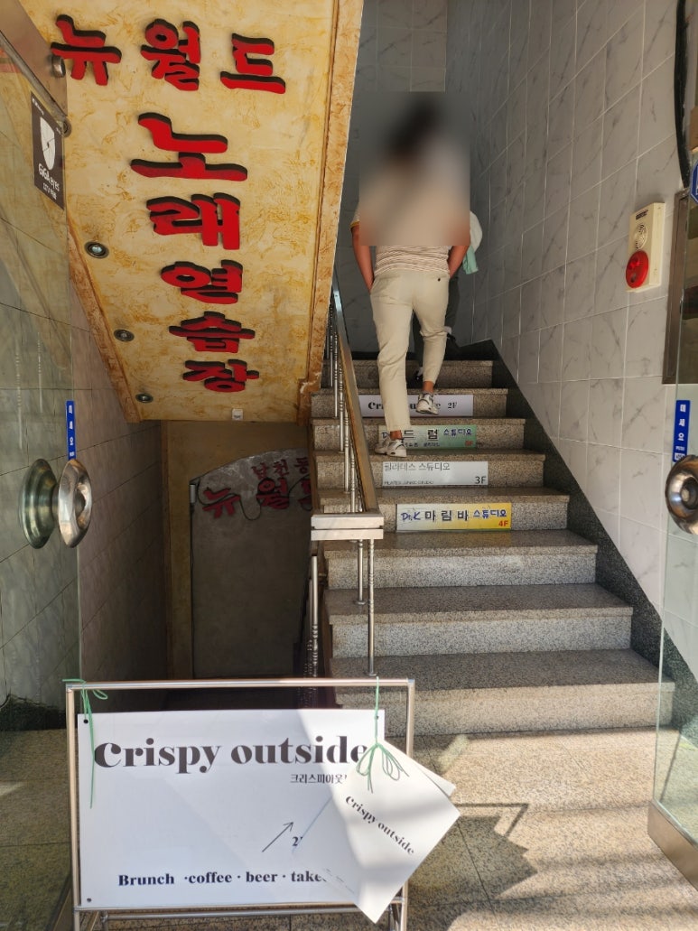 뉴월드노래연습장 이미지