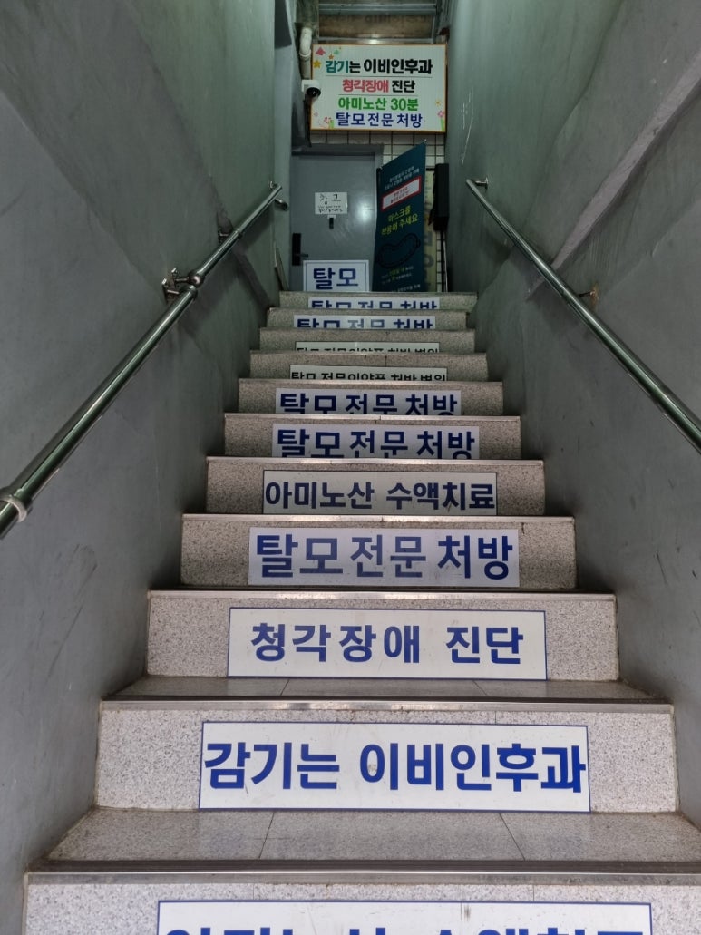 코코이비인후과의원 이미지