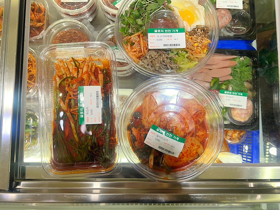 글로리 반찬가게 이미지