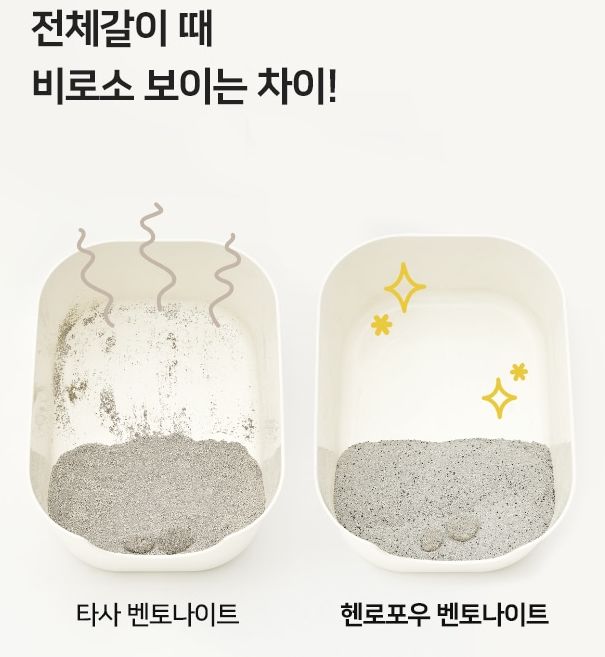 프리포우 이미지