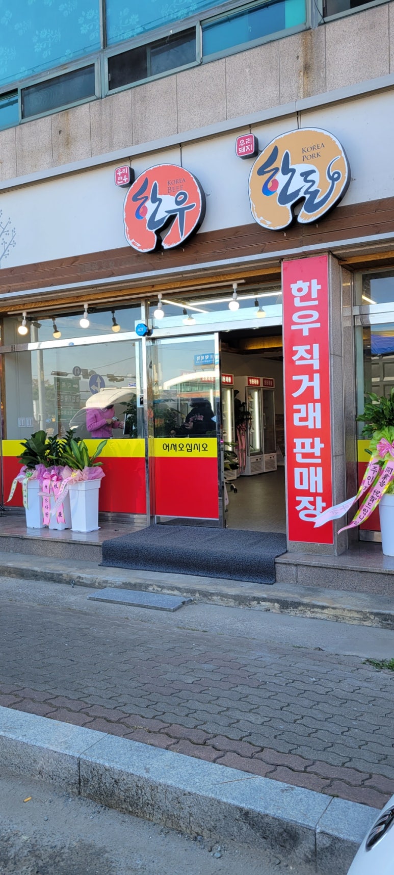 박기환베이커리 이미지