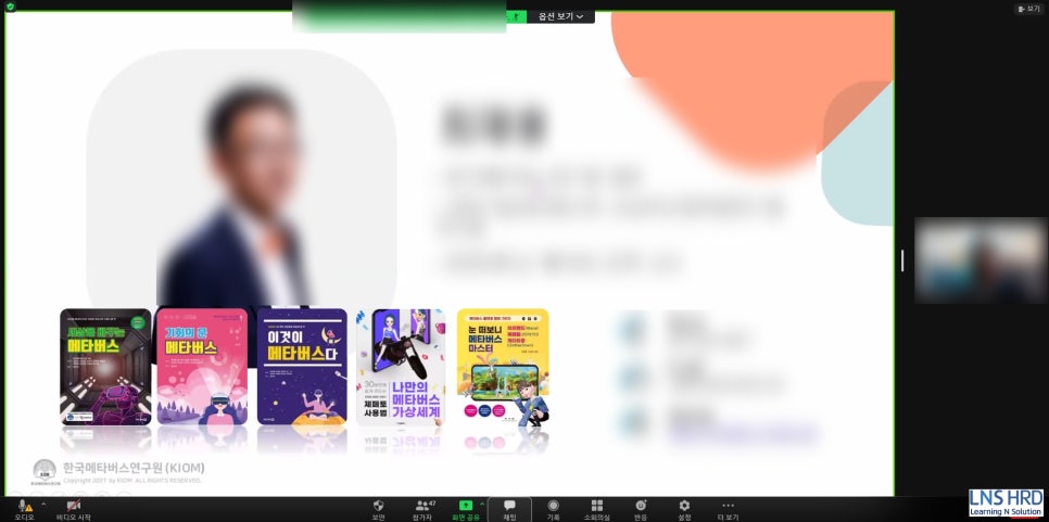 엘엔에스본부 이미지