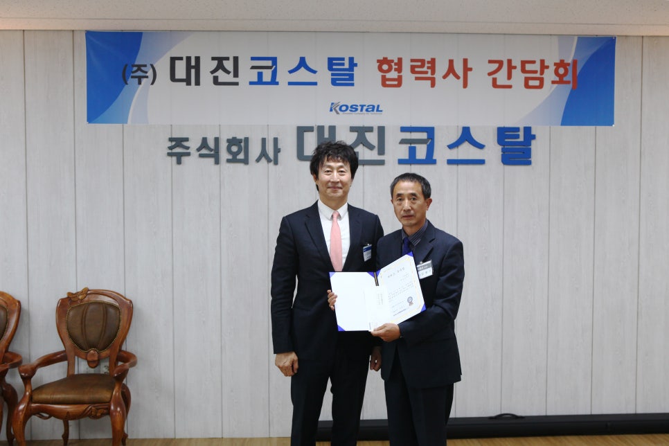 정직한사무기 이미지