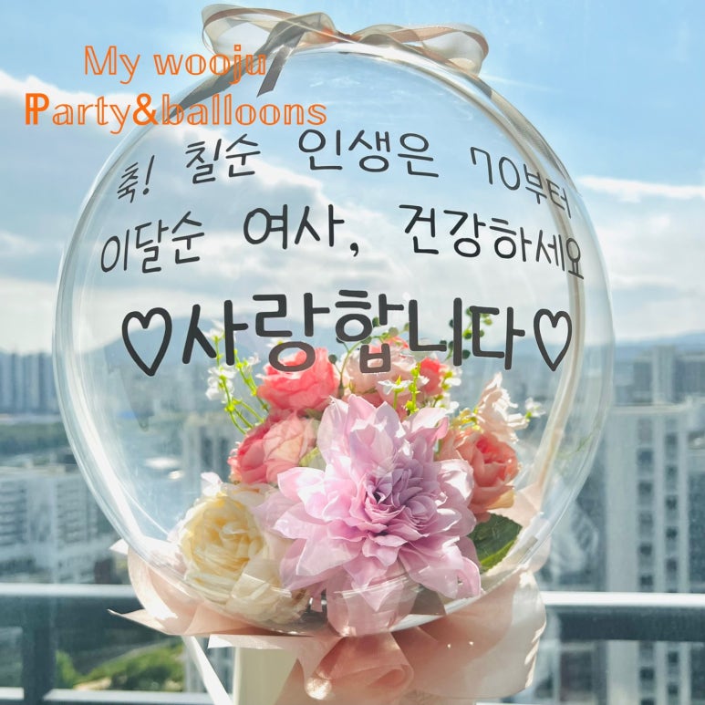 마이우주 이미지