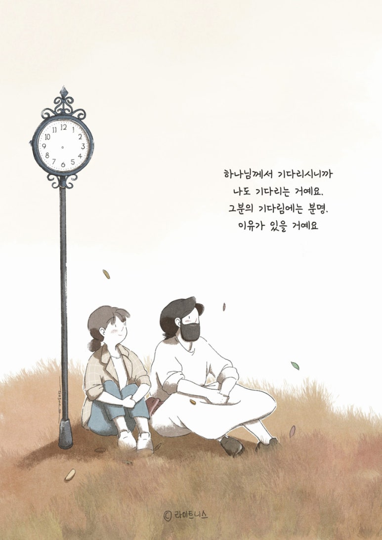 믿음환경 이미지