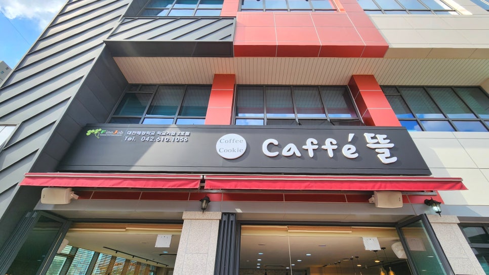 대전혜광학교학교기업카페뜰 이미지