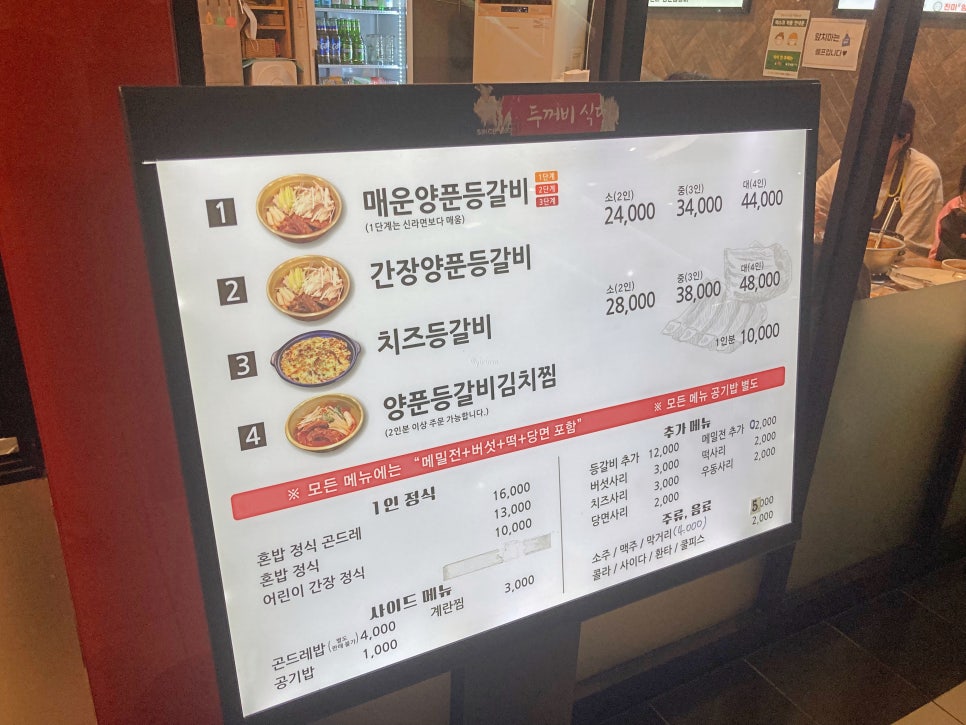 현대양품 이미지