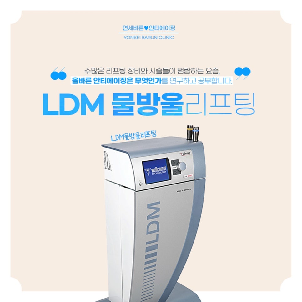 연세가정의학과 이미지