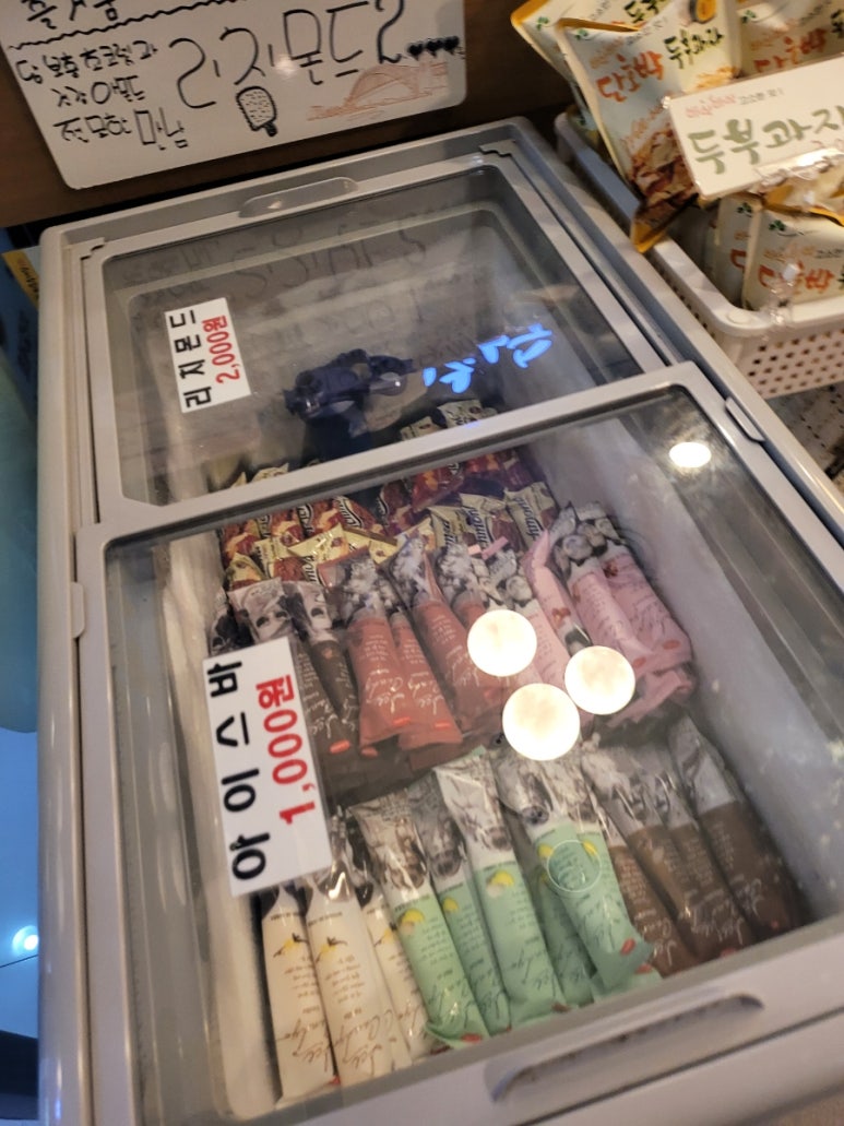 이화수전통육개장 보라매점 이미지