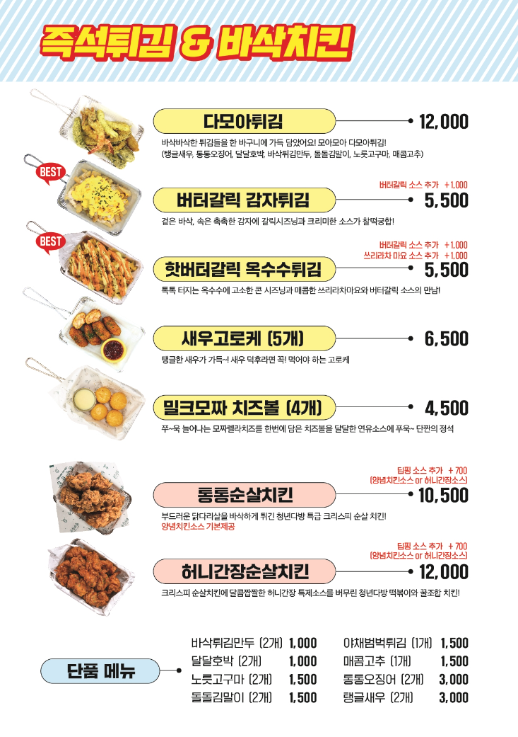 청년다방양재시민의숲역점 이미지
