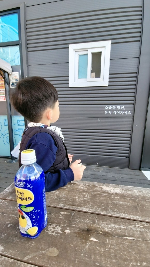 지에스25공도 이미지