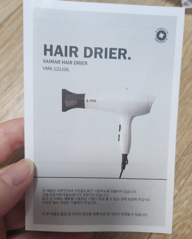 헤어바이마르 이미지